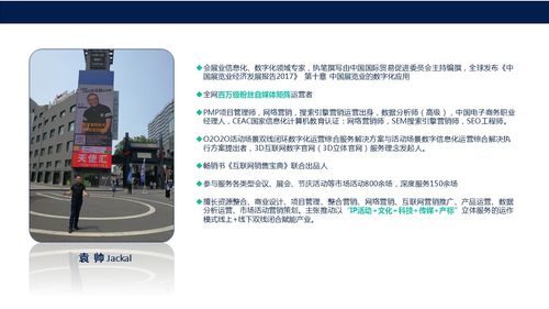 IP活動與文化科技傳媒深度融合 以“1+5產(chǎn)標立體服務(wù)模式”賦能鄉(xiāng)村振興