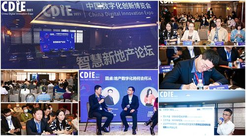 第七屆中國數(shù)字化創(chuàng)新博覽會（CDIE2021）圓滿落幕 軟件銷售迎來新機遇